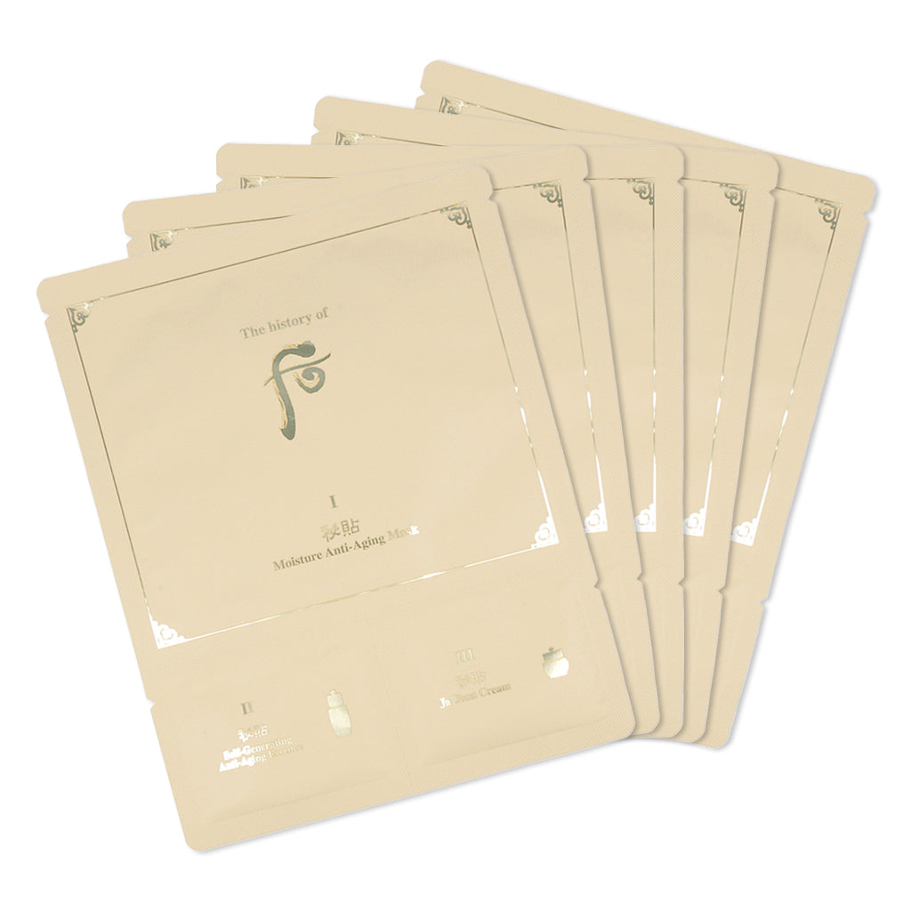 The history of whoo Bichup Moisture Anti-Aging 3-Step Set 27ml*5ea